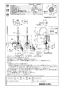 LIXIL(リクシル) SF-NAA471SY 取扱説明書 商品図面 施工説明書 分解図 タッチレス水栓 ナビッシュ エコセンサー付 商品図面1