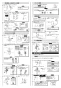 LIXIL(リクシル) SF-NAB451SYXN 取扱説明書 商品図面 施工説明書 分解図 タッチレス水栓 ナビッシュ 寒冷地用 施工説明書3