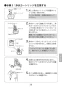 LIXIL(リクシル) SF-NAB451SYXN 取扱説明書 商品図面 施工説明書 分解図 タッチレス水栓 ナビッシュ 寒冷地用 取扱説明書39