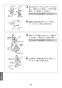 LIXIL(リクシル) SF-NAB451SYXN 取扱説明書 商品図面 施工説明書 分解図 タッチレス水栓 ナビッシュ 寒冷地用 取扱説明書64