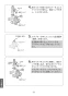 LIXIL(リクシル) SF-NAB451SYXN 取扱説明書 商品図面 施工説明書 分解図 タッチレス水栓 ナビッシュ 寒冷地用 取扱説明書72