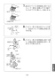 LIXIL(リクシル) SF-NAB451SYX 取扱説明書 商品図面 施工説明書 分解図 タッチレス水栓 ナビッシュ 取扱説明書65