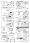 LIXIL(リクシル) SF-NAB454SYXN 取扱説明書 商品図面 施工説明書 分解図 タッチレス水栓 ナビッシュ（寒冷地用） 施工説明書3