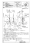 LIXIL(リクシル) SF-NAB454SYXN 取扱説明書 商品図面 施工説明書 分解図 タッチレス水栓 ナビッシュ（寒冷地用） 商品図面1