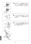 LIXIL(リクシル) SF-NAB454SYX 取扱説明書 商品図面 施工説明書 分解図 タッチレス水栓ナビッシュ 取扱説明書62