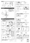 LIXIL(リクシル) SF-NAH451SYN 取扱説明書 商品図面 施工説明書 分解図 タッチレス水栓 ナビッシュ ハンズフリー 寒冷地用 施工説明書2