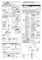 SF-NAH451SY 取扱説明書 商品図面 施工説明書 分解図  タッチレス水栓 ナビッシュ ハンズフリー 施工説明書4