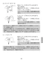 SF-NAH451SY 取扱説明書 商品図面 施工説明書 分解図  タッチレス水栓 ナビッシュ ハンズフリー 取扱説明書31