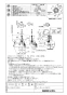 LIXIL(リクシル) SF-NAH471SY 取扱説明書 商品図面 施工説明書 分解図 タッチレス水栓 ナビッシュ ハンズフリー エコセンサー付 商品図面1