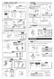 LIXIL(リクシル) SF-WKM451SYX 取扱説明書 商品図面 施工説明書 医療施設向け手かざし水栓 施工説明書3