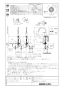 LIXIL(リクシル) SF-WKM451SYX 取扱説明書 商品図面 施工説明書 医療施設向け手かざし水栓 商品図面1