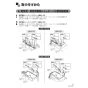 LIXIL(リクシル) TARW-7-665HSI 商品図面 施工説明書 TARシリーズ用同時給排ユニット 施工説明書15