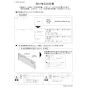 LIXIL(リクシル) TARW-7-665HSI 商品図面 施工説明書 TARシリーズ用同時給排ユニット 施工説明書21