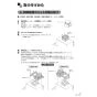 LIXIL(リクシル) TARW-7-665HW 商品図面 施工説明書 TARシリーズ用同時給排ユニット 施工説明書11