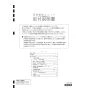 LIXIL(リクシル) TARW-7-665HW 商品図面 施工説明書 TARシリーズ用同時給排ユニット 施工説明書1