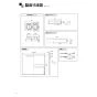 LIXIL(リクシル) TARW-7-665HW 商品図面 施工説明書 TARシリーズ用同時給排ユニット 施工説明書4