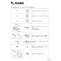 LIXIL(リクシル) TARW-7-665HW 商品図面 施工説明書 TARシリーズ用同時給排ユニット 施工説明書5