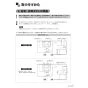 LIXIL(リクシル) TARW-7-665HW 商品図面 施工説明書 TARシリーズ用同時給排ユニット 施工説明書7