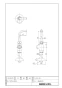 LIXIL(リクシル) TF-870EJS-1 商品図面 ロータンク用止水栓 商品図面1