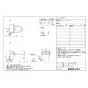 LIXIL(リクシル) YBC-K21P BW1+DV-K213P-C BW1 取扱説明書 商品図面 施工説明書 パブリック向けタンクレストイレ 便フタなし 商品図面1