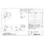 LIXIL(リクシル) YBC-K21S BW1+DV-K213G-C BW1 取扱説明書 商品図面 施工説明書 パブリック向けタンクレストイレ 便フタなし 商品図面1