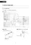 YBC-K21S+DV-K213 取扱説明書 施工説明書 パブリック向けタンクレストイレ 取扱説明書11