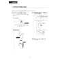 LIXIL(リクシル) YBC-S40HU+DV-S816H 取扱説明書 商品図面 施工説明書 サティスSタイプリトイレ 取扱説明書19
