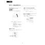 LIXIL(リクシル) YBC-S40HU+DV-S816H 取扱説明書 商品図面 施工説明書 サティスSタイプリトイレ 取扱説明書25