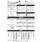 LIXIL(リクシル)  取扱説明書 商品図面 施工説明書 分解図 サティスSタイプリトイレ便器部 施工説明書1