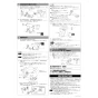 LIXIL(リクシル)  取扱説明書 商品図面 施工説明書 分解図 サティスSタイプリトイレ便器部 施工説明書4
