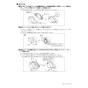 LIXIL(リクシル) YBC-S40PMF 取扱説明書 商品図面 施工説明書 分解図 マンションリフォーム用サティスＳタイプ便器部のみ 施工説明書2