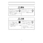 LIXIL(リクシル) YBC-S40PMF 取扱説明書 商品図面 施工説明書 分解図 マンションリフォーム用サティスＳタイプ便器部のみ 取扱説明書3