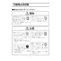 LIXIL(リクシル) YBC-S40P BW1 取扱説明書 商品図面 施工説明書 分解図 サティスSタイプ便器部 取扱説明書6