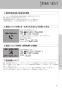 LIXIL(リクシル) YBC-Z30H BN8+DT-Z350H BN8+CW-EA21QC BN8 取扱説明書 商品図面 施工説明書 【廃番品】アメージュ便器リトイレ+パッソ 取扱説明書73