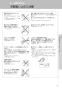 LIXIL(リクシル) YBC-Z30H BN8+DT-Z350H BN8+CW-EA21QC BN8 取扱説明書 商品図面 施工説明書 【廃番品】アメージュ便器リトイレ+パッソ 取扱説明書7
