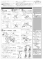 LIXIL(リクシル) YBC-Z30H BN8+DT-Z350H BN8+CW-EA21QC BN8 取扱説明書 商品図面 施工説明書 【廃番品】アメージュ便器リトイレ+パッソ 施工説明書2