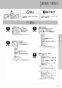 LIXIL(リクシル) YBC-Z30H BW1+YDT-Z380H BW1+CW-EA23 BW1 取扱説明書 商品図面 施工説明書 【廃番品】アメージュ便器リトイレ+パッソ 取扱説明書3