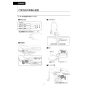 LIXIL(リクシル) YBC-Z30H+YDT-Z380H+CW-KA31 アメージュ便器+シャワートイレKAシリーズ 取扱説明書 商品図面 施工説明書 アメージュ便器+シャワートイレKAシリーズ 取扱説明書12