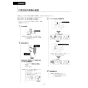 LIXIL(リクシル) YBC-Z30H+YDT-Z380H+CW-KA31 アメージュ便器+シャワートイレKAシリーズ 取扱説明書 商品図面 施工説明書 アメージュ便器+シャワートイレKAシリーズ 取扱説明書14
