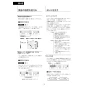 LIXIL(リクシル) YBC-Z30H+YDT-Z380H+CW-KA31 アメージュ便器+シャワートイレKAシリーズ 取扱説明書 商品図面 施工説明書 アメージュ便器+シャワートイレKAシリーズ 取扱説明書19
