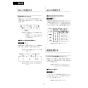 LIXIL(リクシル) YBC-Z30H+YDT-Z380H+CW-KA31 アメージュ便器+シャワートイレKAシリーズ 取扱説明書 商品図面 施工説明書 アメージュ便器+シャワートイレKAシリーズ 取扱説明書22