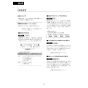 LIXIL(リクシル) YBC-Z30H+YDT-Z380H+CW-KA31 アメージュ便器+シャワートイレKAシリーズ 取扱説明書 商品図面 施工説明書 アメージュ便器+シャワートイレKAシリーズ 取扱説明書23