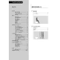LIXIL(リクシル) YBC-Z30H+YDT-Z380H+CW-KA31 アメージュ便器+シャワートイレKAシリーズ 取扱説明書 商品図面 施工説明書 アメージュ便器+シャワートイレKAシリーズ 取扱説明書2