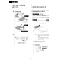LIXIL(リクシル) YBC-Z30H+YDT-Z380H+CW-KA31 アメージュ便器+シャワートイレKAシリーズ 取扱説明書 商品図面 施工説明書 アメージュ便器+シャワートイレKAシリーズ 取扱説明書31