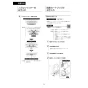 LIXIL(リクシル) YBC-Z30H+YDT-Z380H+CW-KA31 アメージュ便器+シャワートイレKAシリーズ 取扱説明書 商品図面 施工説明書 アメージュ便器+シャワートイレKAシリーズ 取扱説明書37