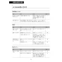 LIXIL(リクシル) YBC-Z30H+YDT-Z380H+CW-KA31 アメージュ便器+シャワートイレKAシリーズ 取扱説明書 商品図面 施工説明書 アメージュ便器+シャワートイレKAシリーズ 取扱説明書55