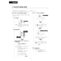 LIXIL(リクシル) YBC-Z30H+YDT-Z380H+CW-KB31 アメージュ便器+シャワートイレKBシリーズ 取扱説明書 商品図面 施工説明書 アメージュ便器+シャワートイレKBシリーズ 取扱説明書13