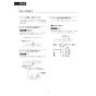 LIXIL(リクシル) YBC-Z30H+YDT-Z380H+CW-KB31 アメージュ便器+シャワートイレKBシリーズ 取扱説明書 商品図面 施工説明書 アメージュ便器+シャワートイレKBシリーズ 取扱説明書20