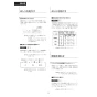 LIXIL(リクシル) YBC-Z30H+YDT-Z380H+CW-KB31 アメージュ便器+シャワートイレKBシリーズ 取扱説明書 商品図面 施工説明書 アメージュ便器+シャワートイレKBシリーズ 取扱説明書21