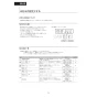 LIXIL(リクシル) YBC-Z30H+YDT-Z380H+CW-KB31 アメージュ便器+シャワートイレKBシリーズ 取扱説明書 商品図面 施工説明書 アメージュ便器+シャワートイレKBシリーズ 取扱説明書25
